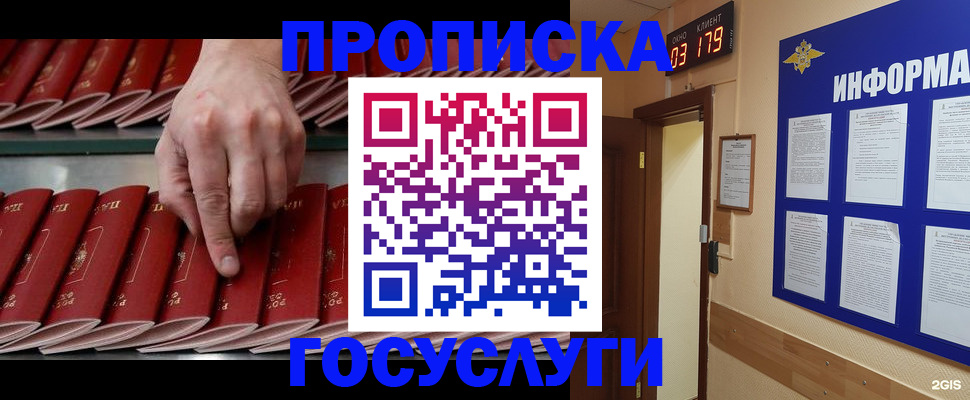 форма 3 в Армянске